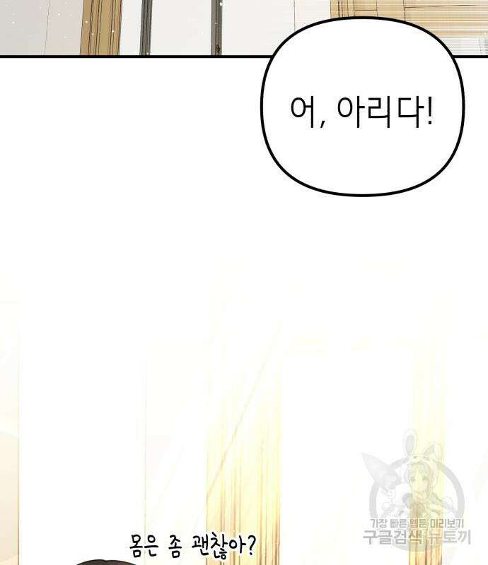 神장산범 5화 26