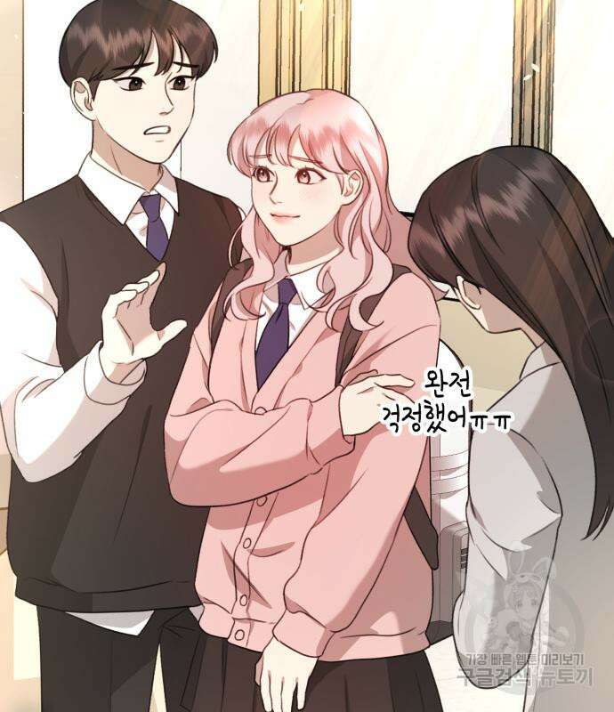 神장산범 5화 27