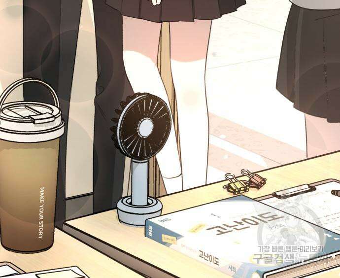 神장산범 5화 28