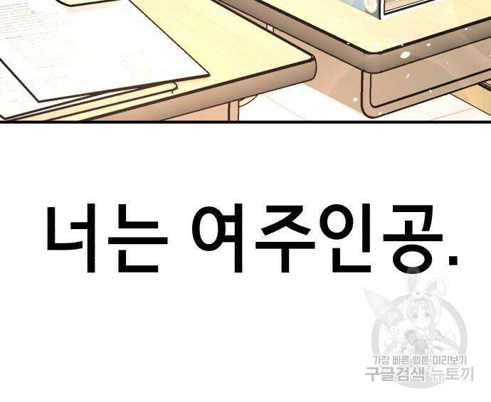神장산범 5화 29