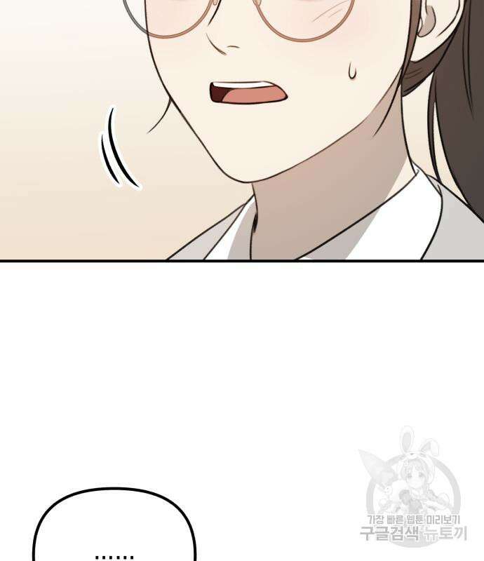 神장산범 5화 31