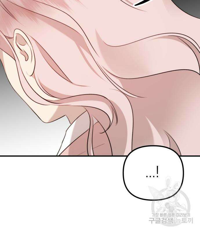 神장산범 5화 34