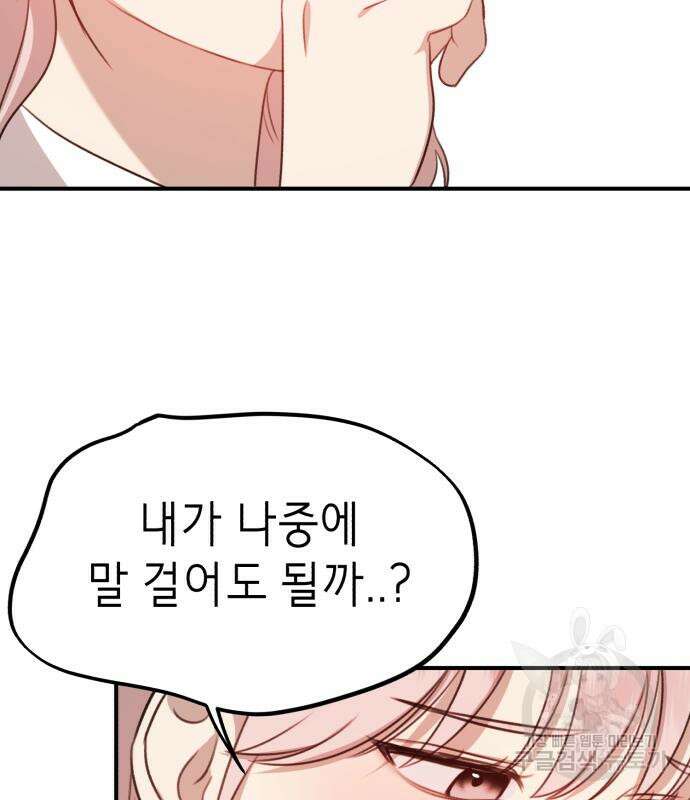 神장산범 5화 46