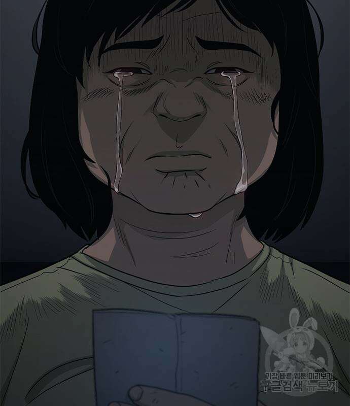 사형소년 65화 139