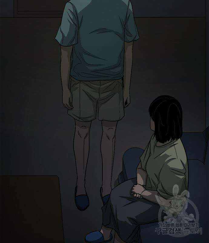 사형소년 65화 162
