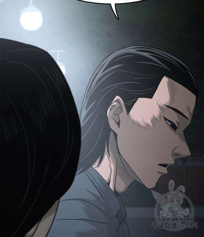 사형소년 65화 215