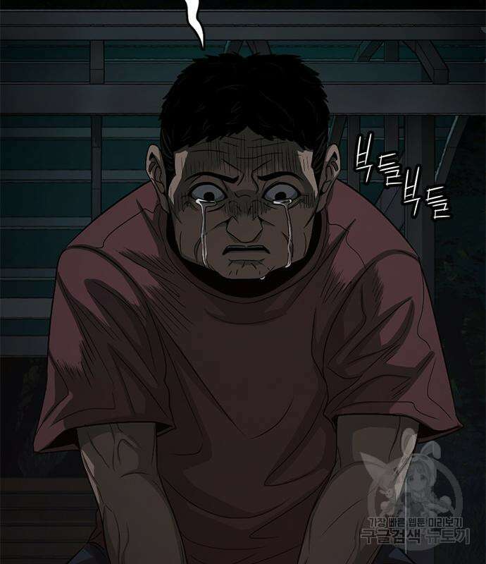사형소년 65화 242