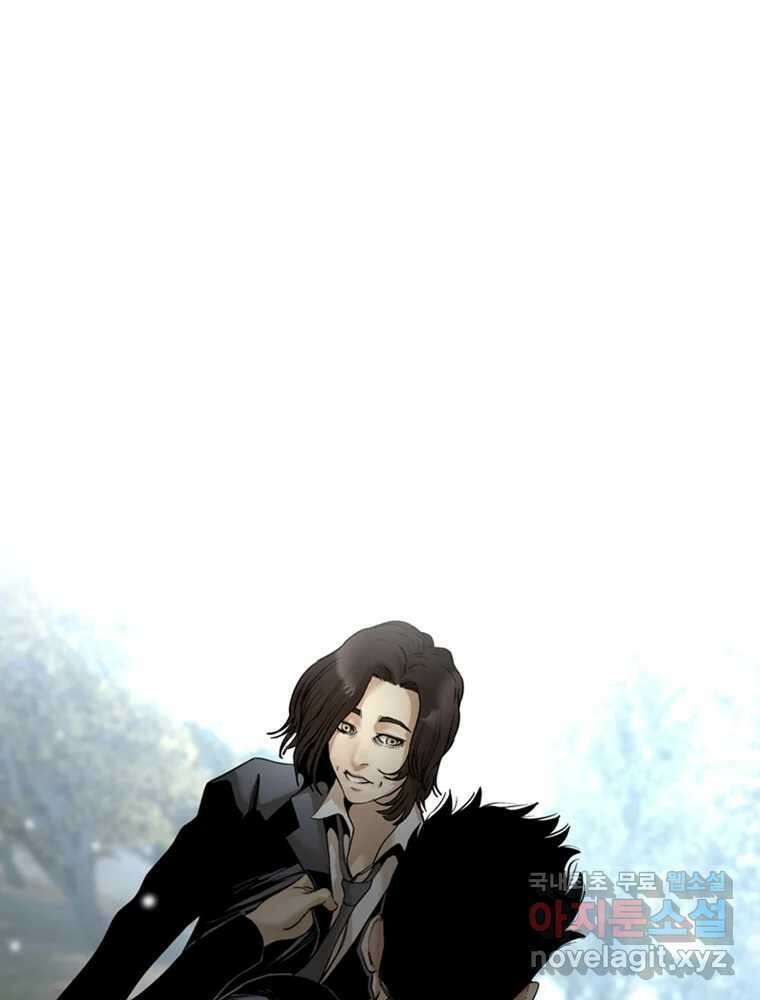 액괴 92화 21