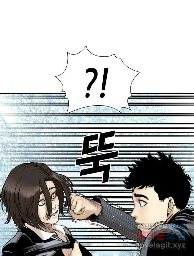 액괴 92화 31