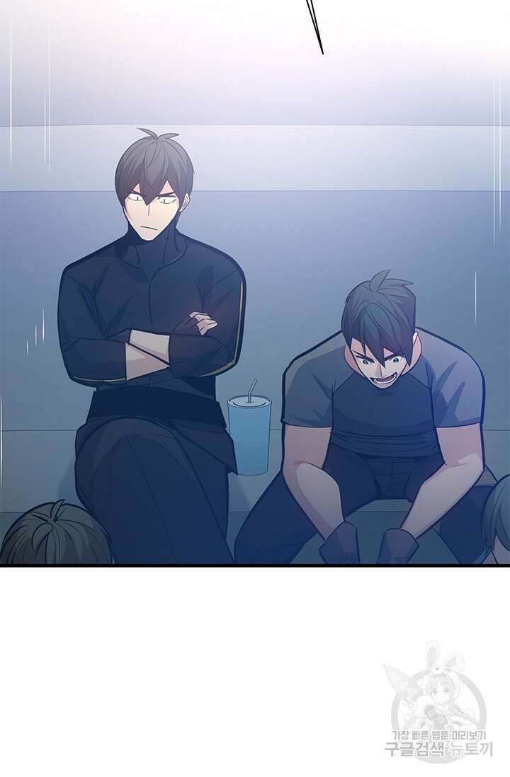 튜토리얼이 너무 어렵다 124화 20