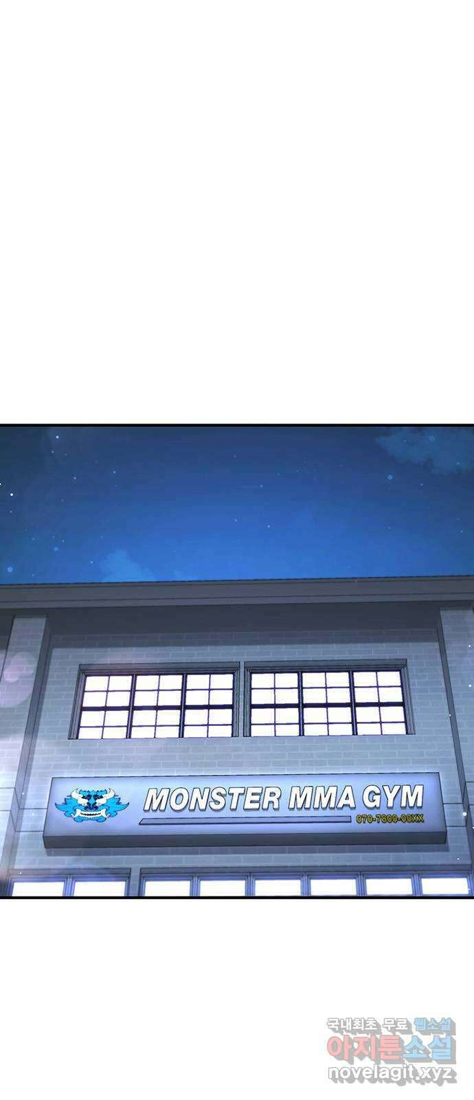랭커 PLAY. 040 1