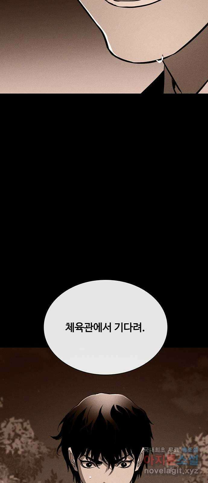 랭커 PLAY. 040 9