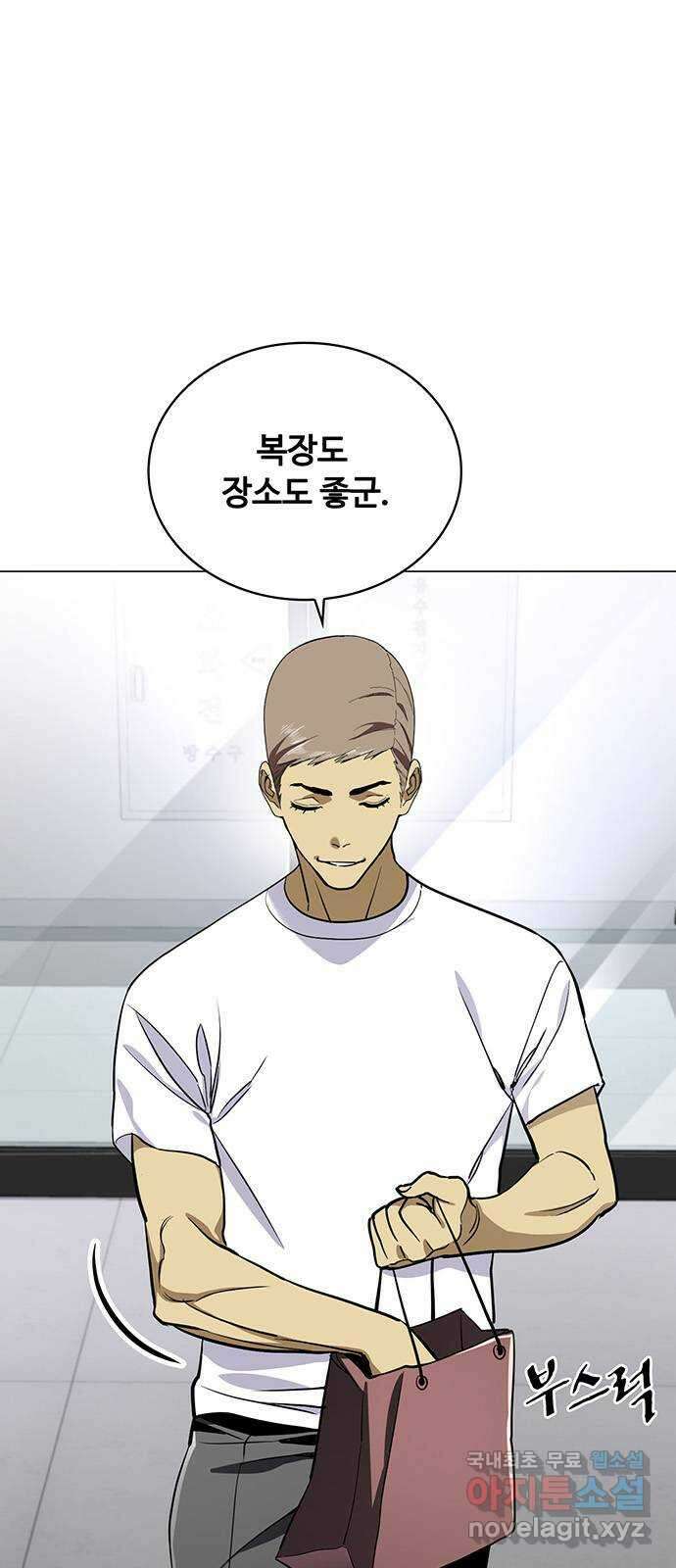 랭커 PLAY. 040 13