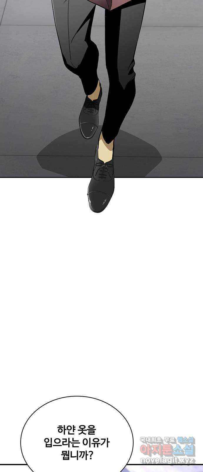 랭커 PLAY. 040 14
