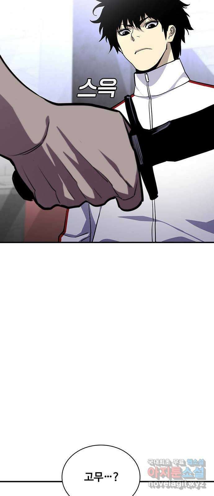 랭커 PLAY. 040 16