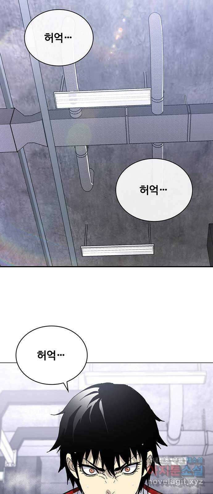 랭커 PLAY. 040 26
