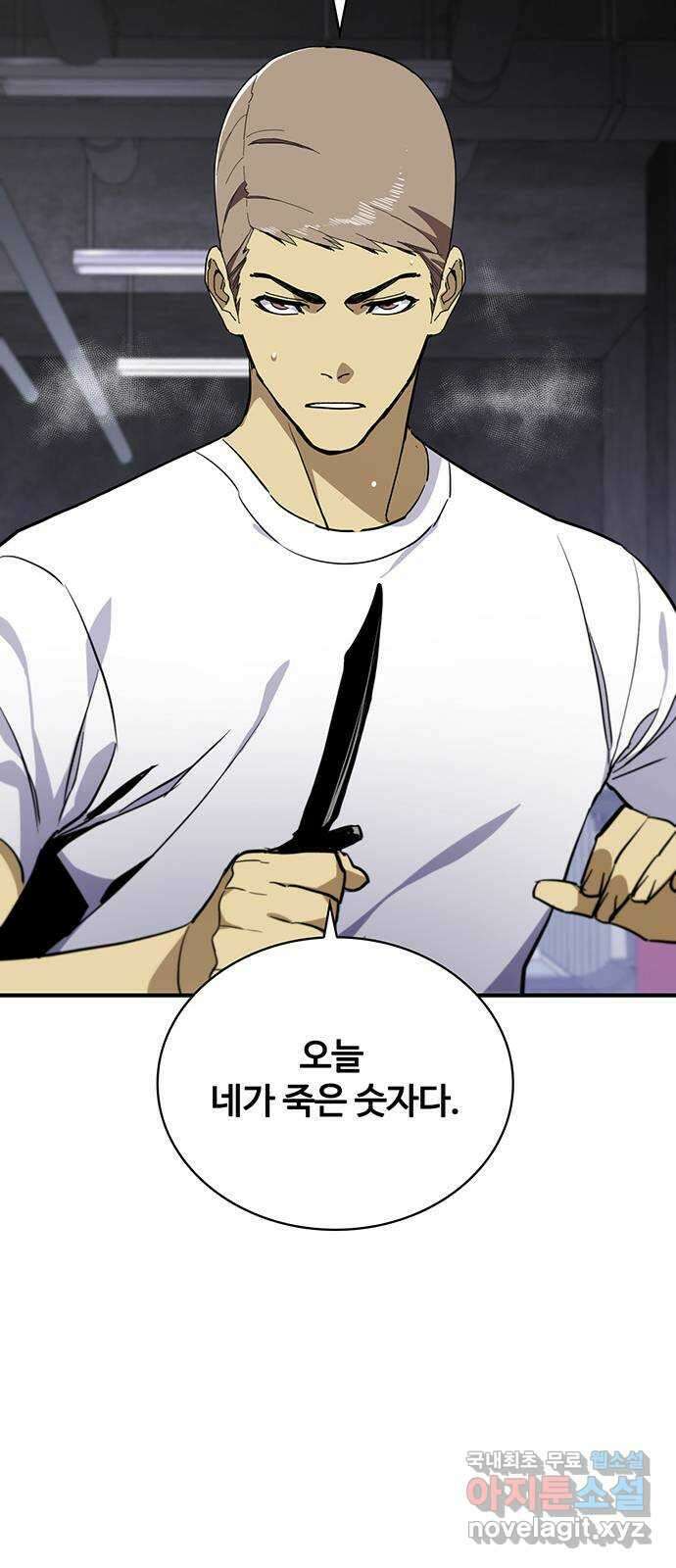 랭커 PLAY. 040 28