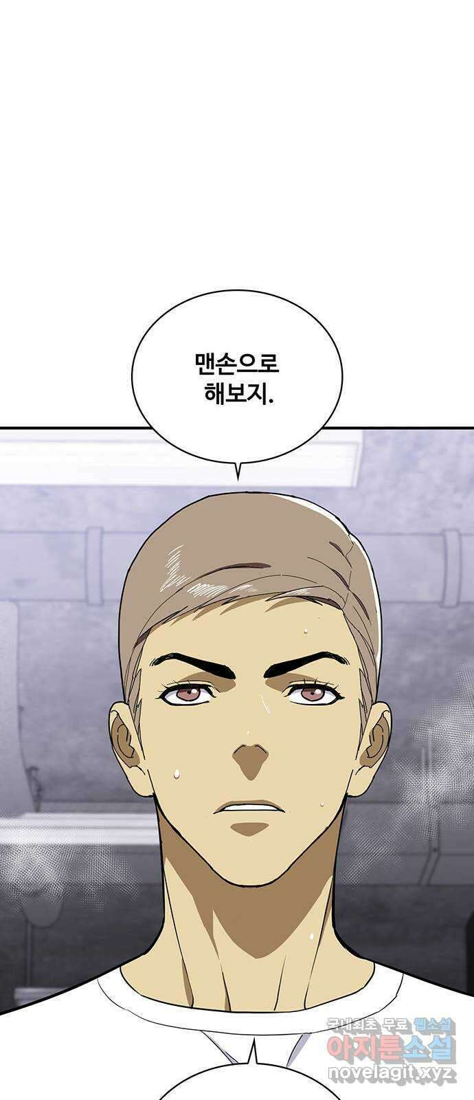 랭커 PLAY. 040 31