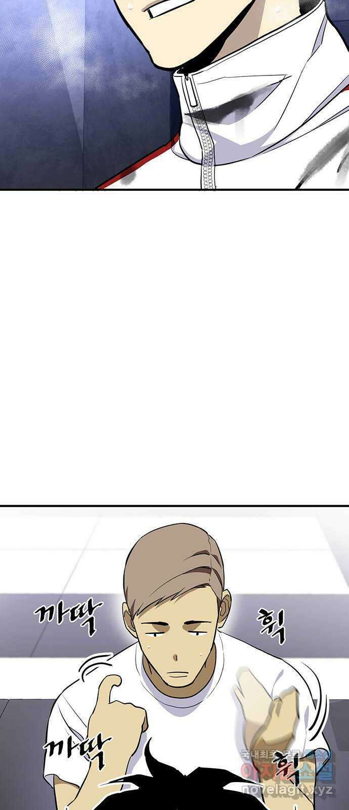 랭커 PLAY. 040 33