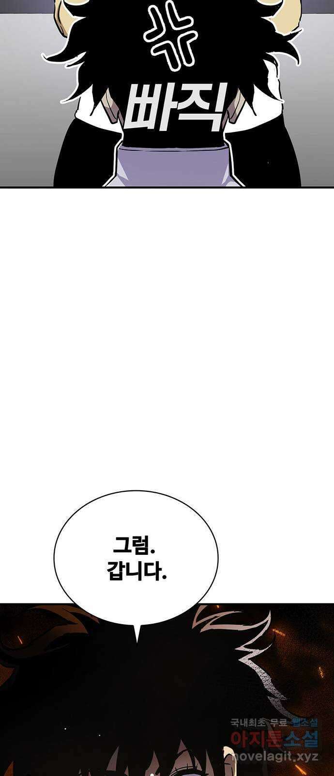 랭커 PLAY. 040 34