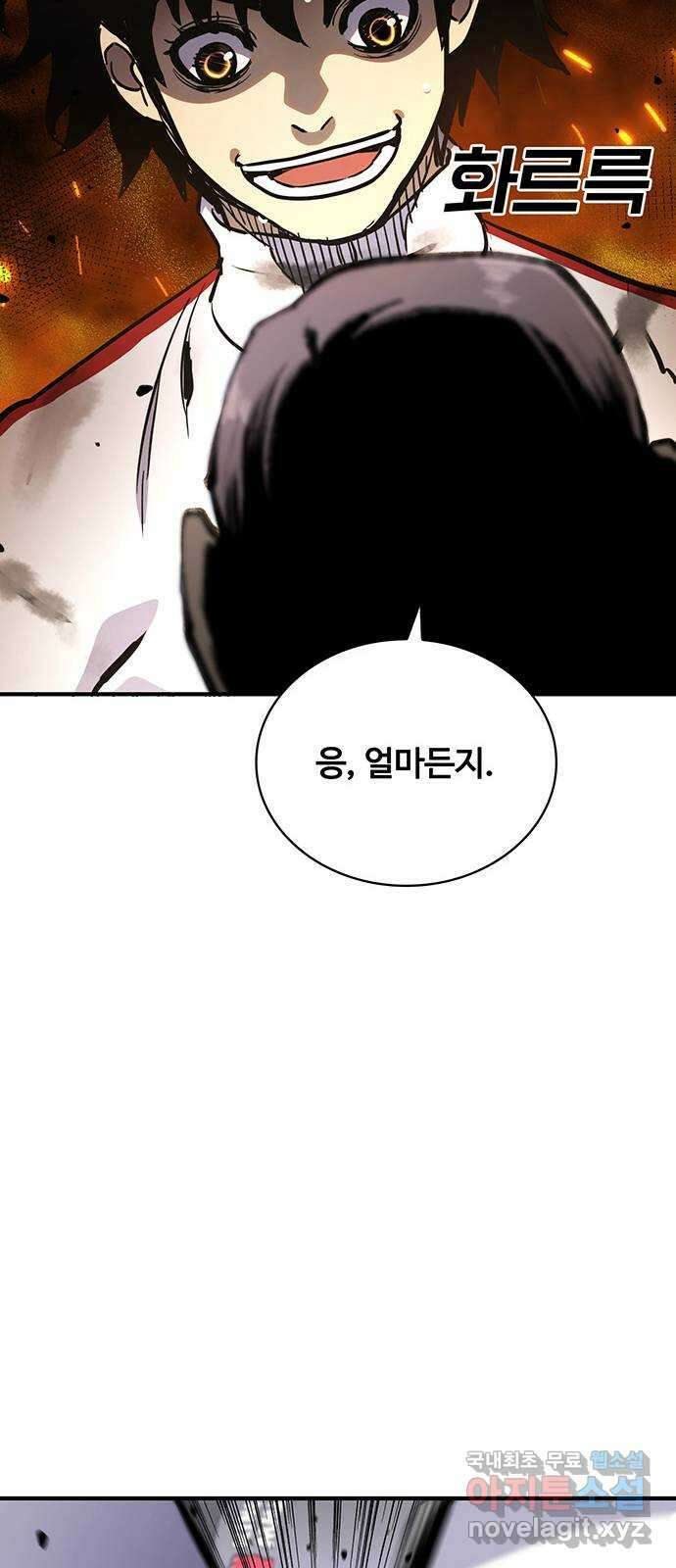 랭커 PLAY. 040 35