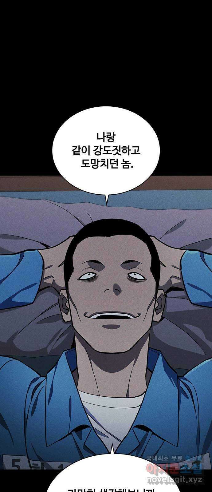 랭커 PLAY. 040 57