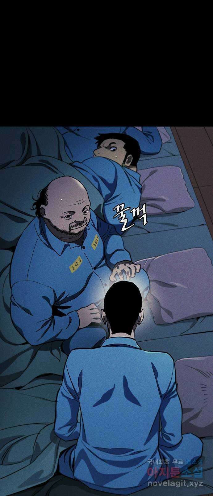 랭커 PLAY. 040 63