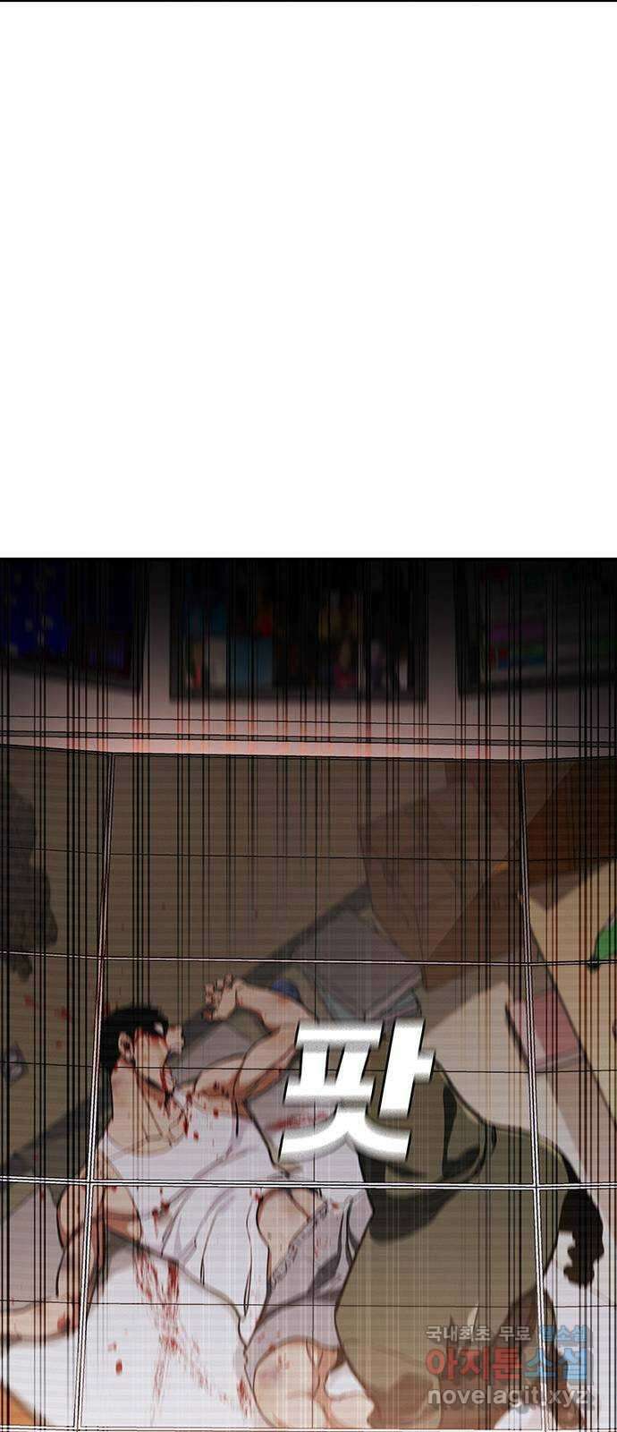 랭커 PLAY. 040 69