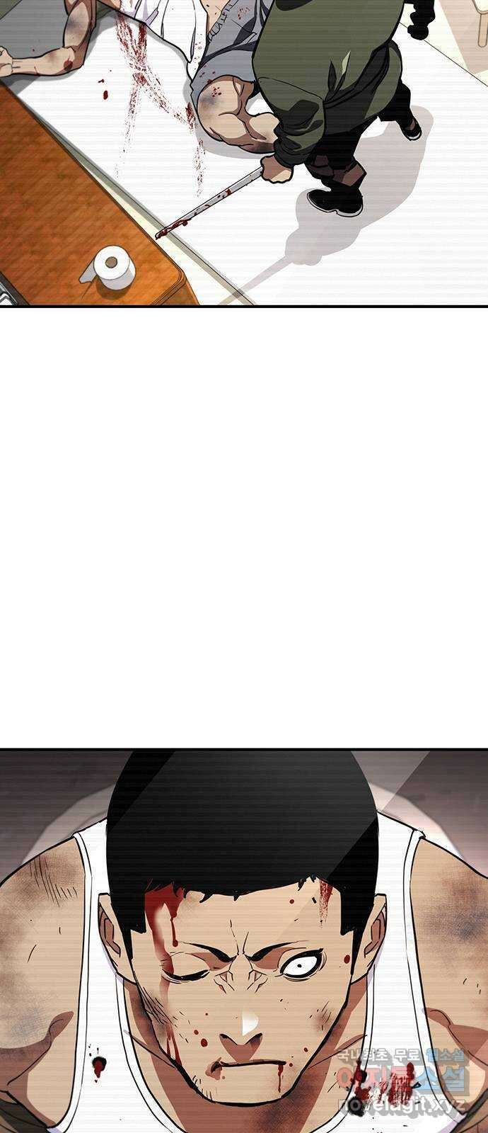 랭커 PLAY. 040 71