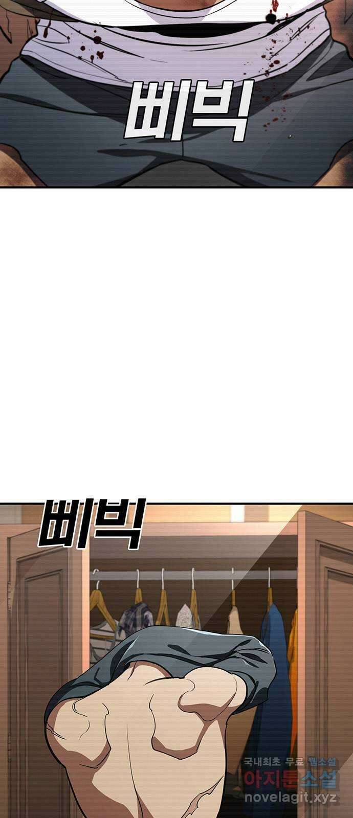 랭커 PLAY. 040 72