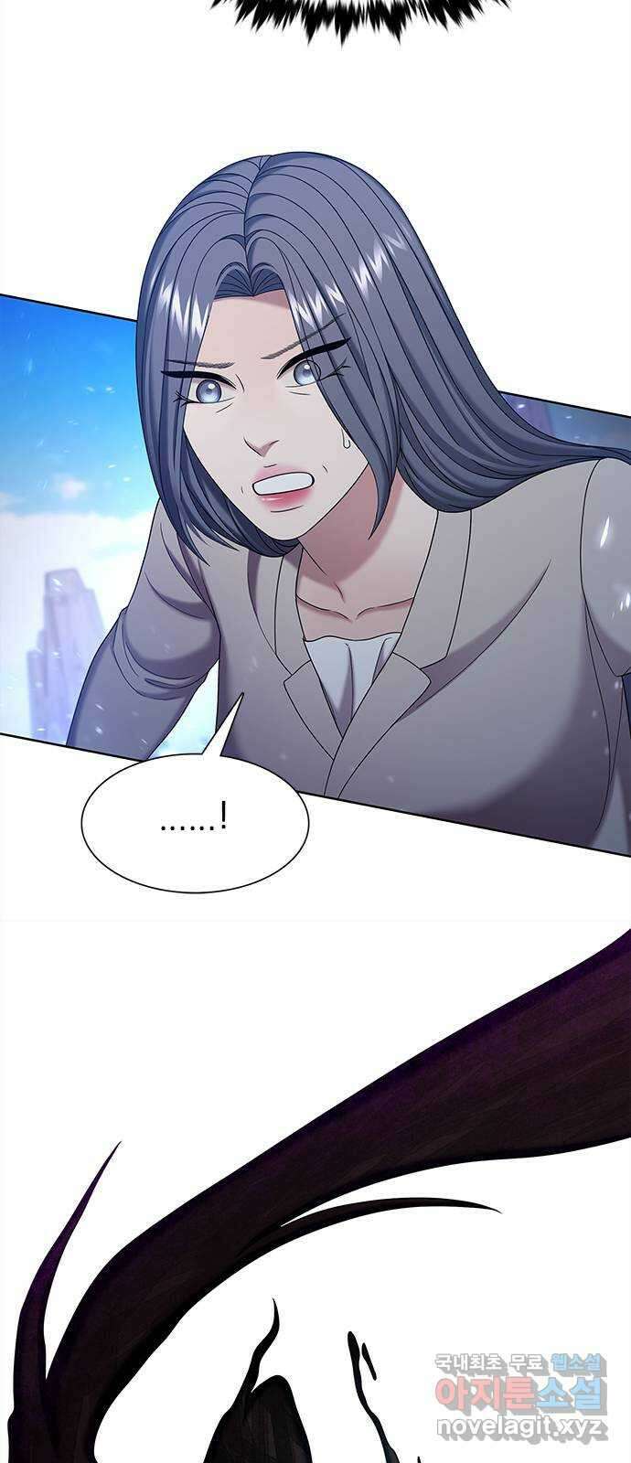 별을 쫓는 소년들 59화 45