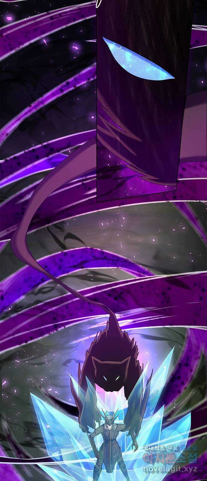 별을 쫓는 소년들 59화 47