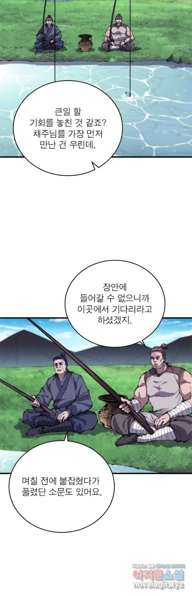 퀘스트 지상 최고의 산적 215화 5