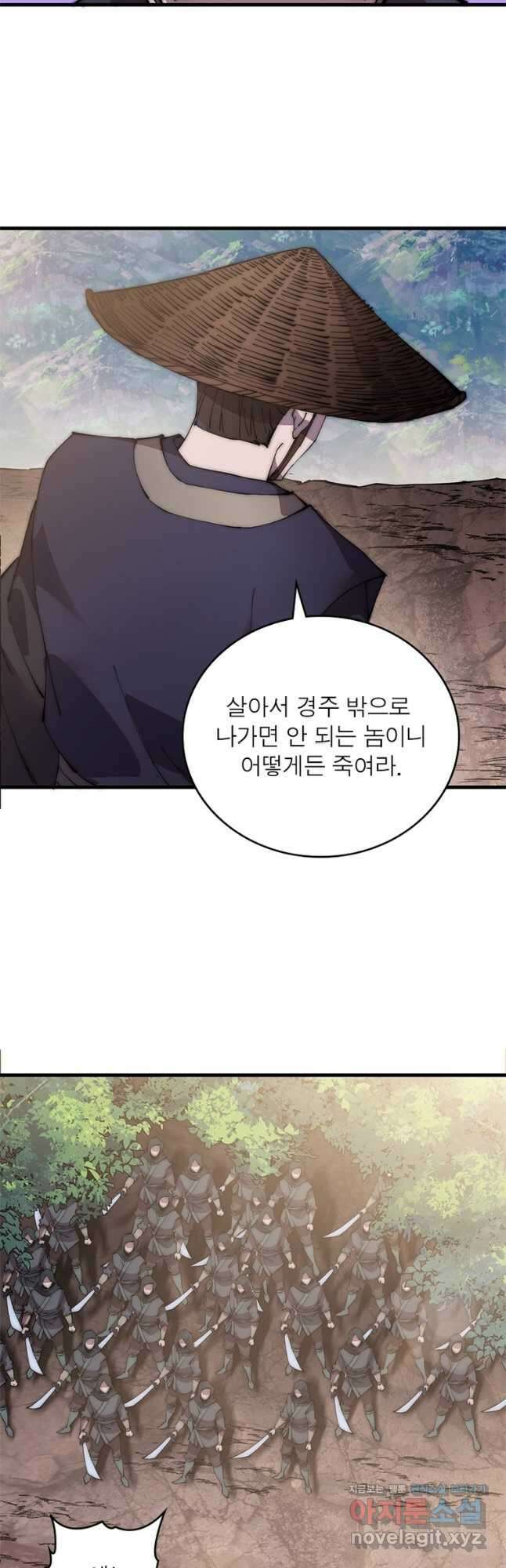 퀘스트 지상 최고의 산적 215화 26