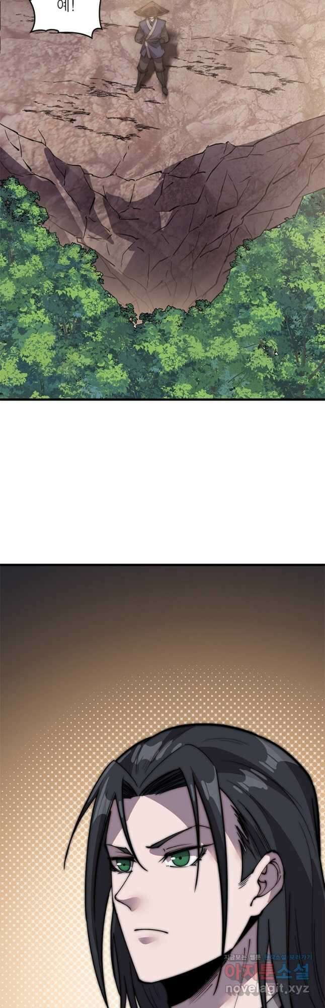 퀘스트 지상 최고의 산적 215화 27