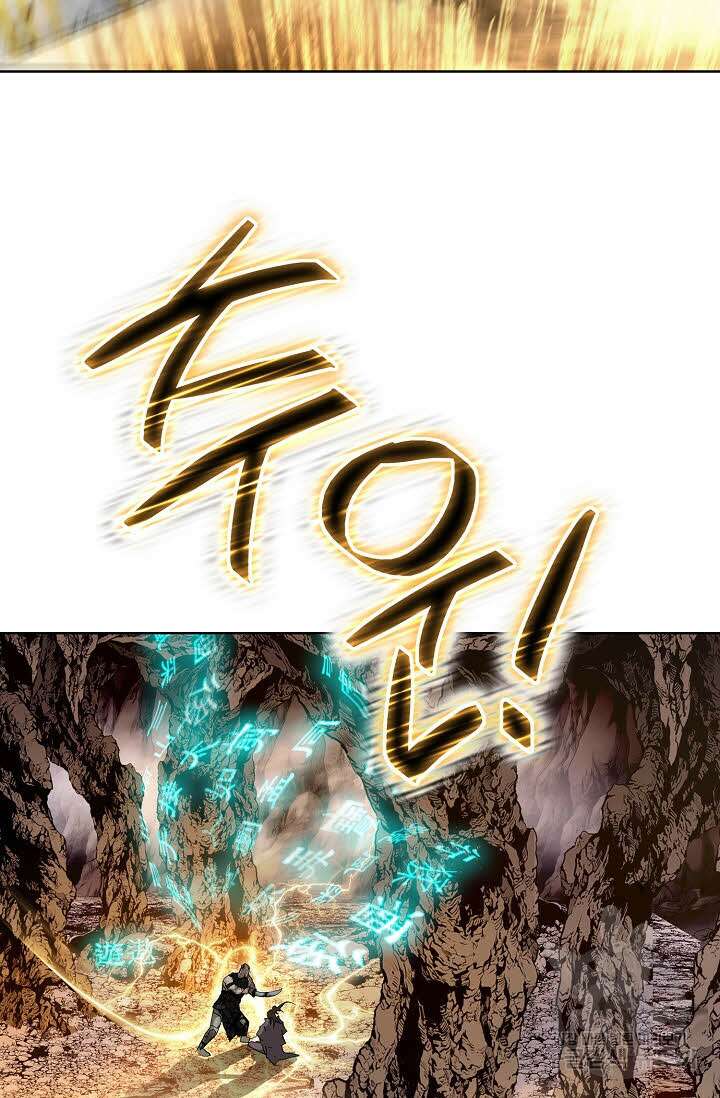 퇴마축귀 50화 20