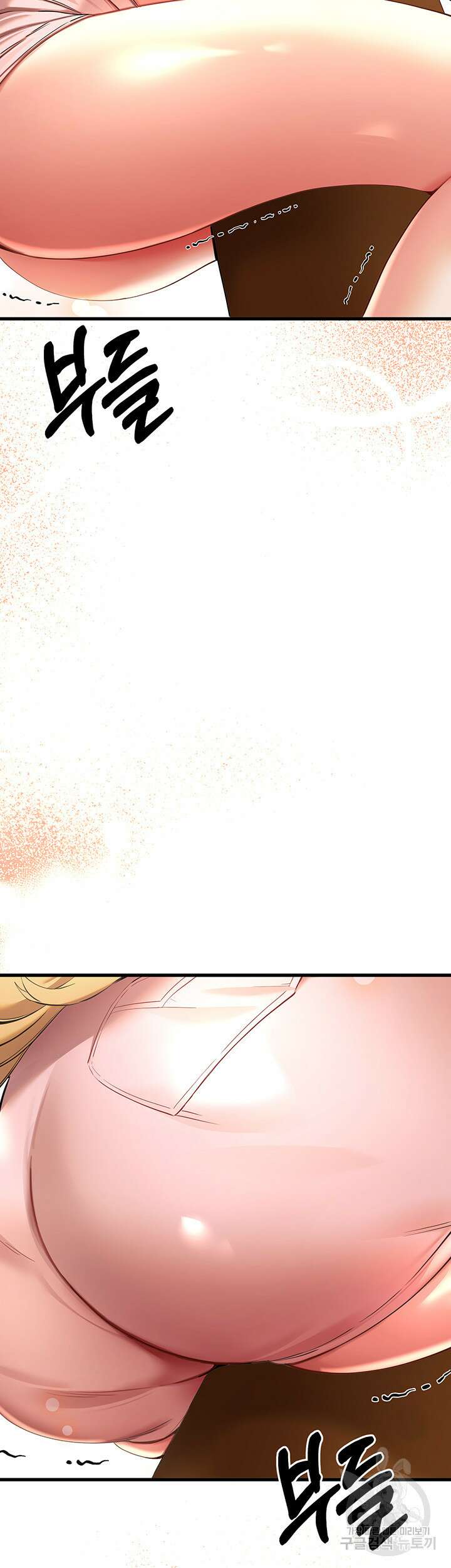 모르는 여자랑 하라고요? 9화 2
