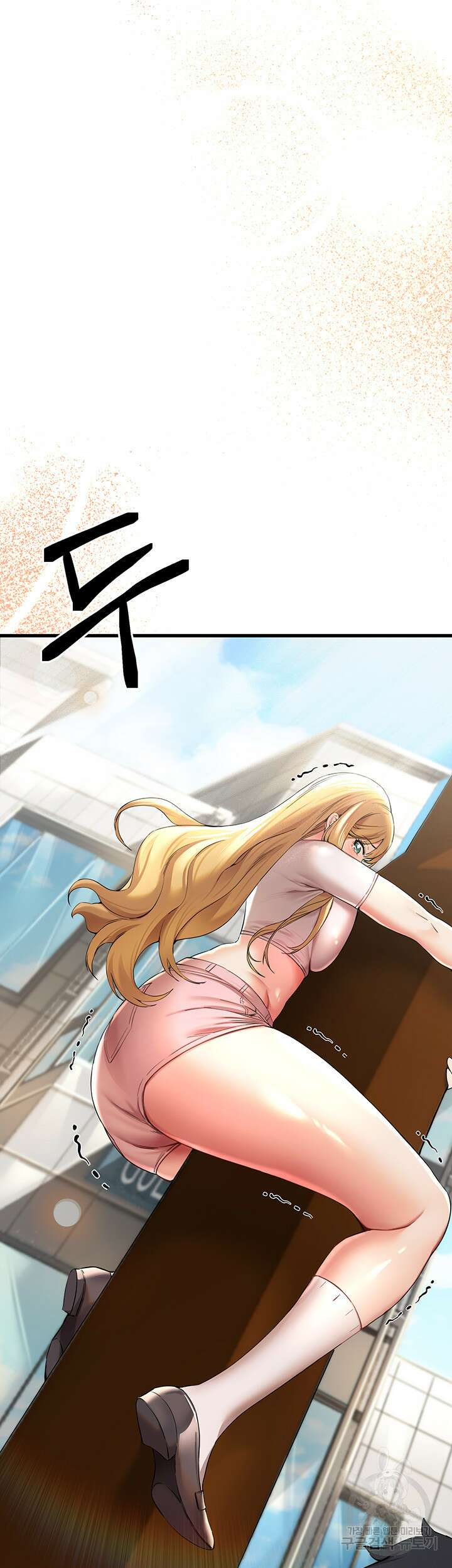 모르는 여자랑 하라고요? 9화 3