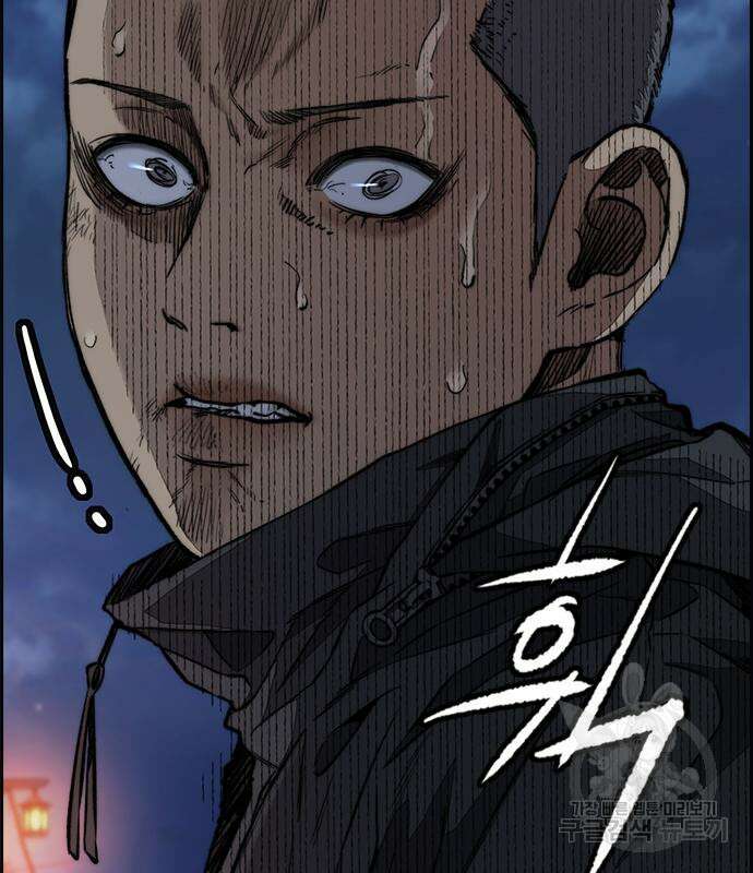 윈드브레이커 4부 78화 42