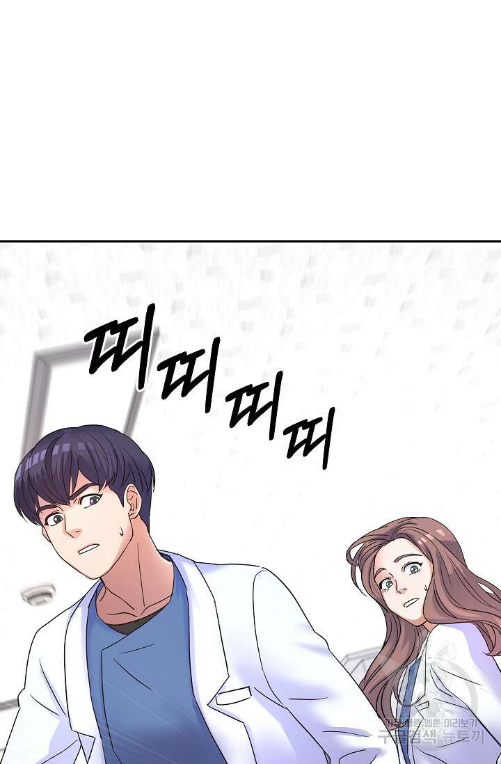 만렙 닥터 리턴즈 10화 6