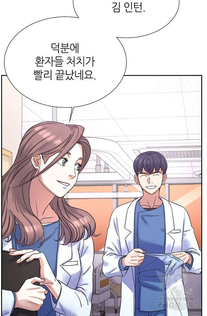 만렙 닥터 리턴즈 10화 16