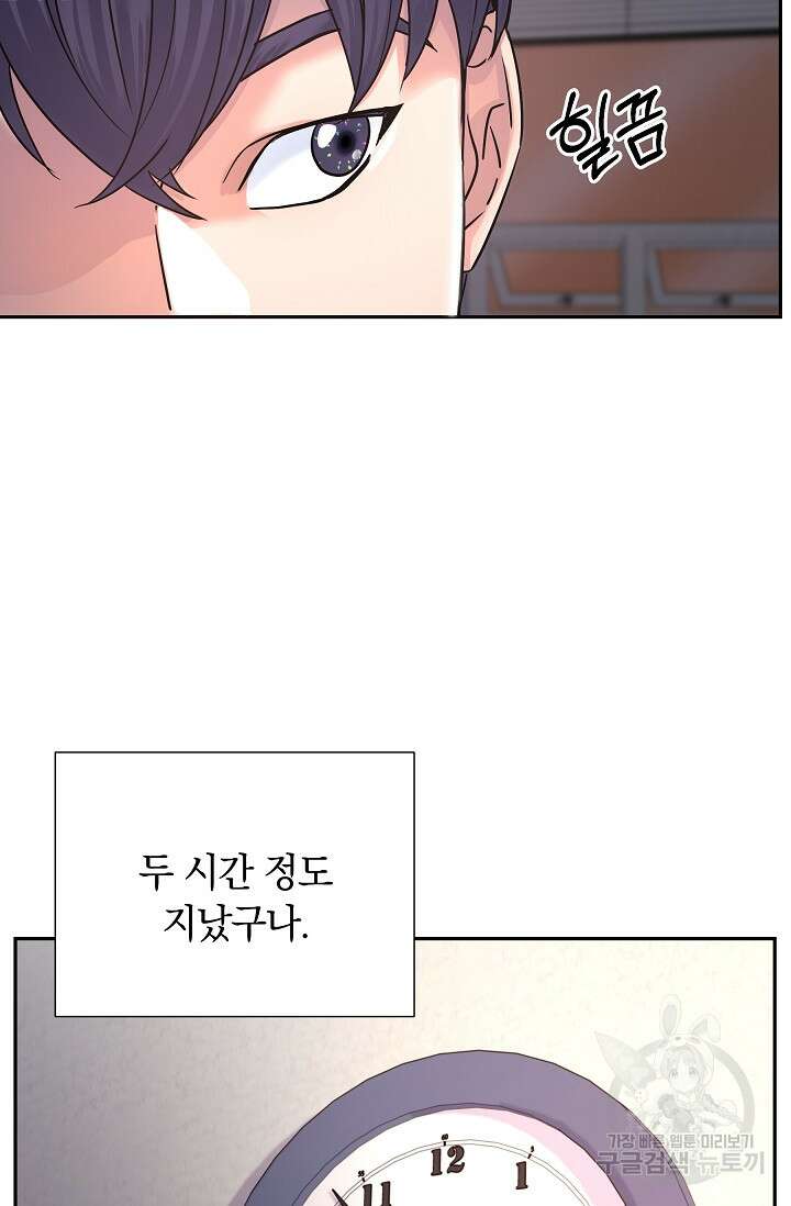 만렙 닥터 리턴즈 10화 18
