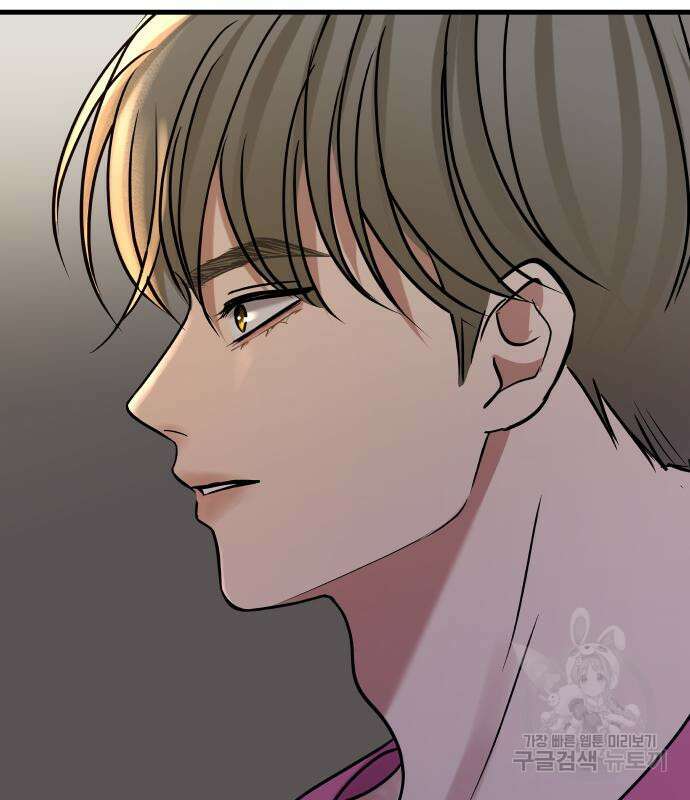 컨트롤X 7화 13