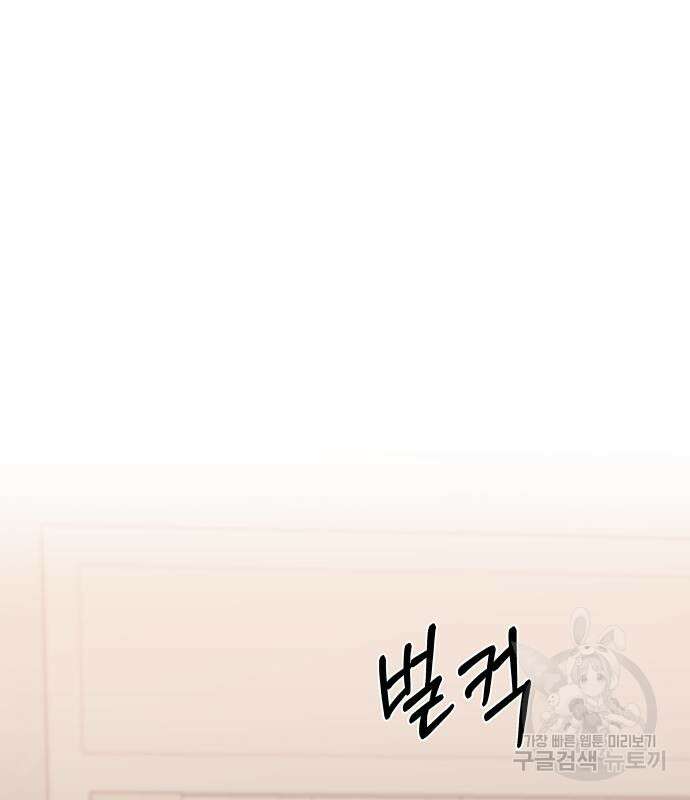 컨트롤X 7화 35