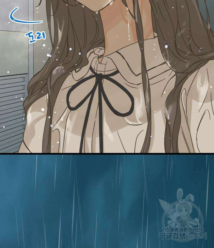 칼가는 소녀 154화 7