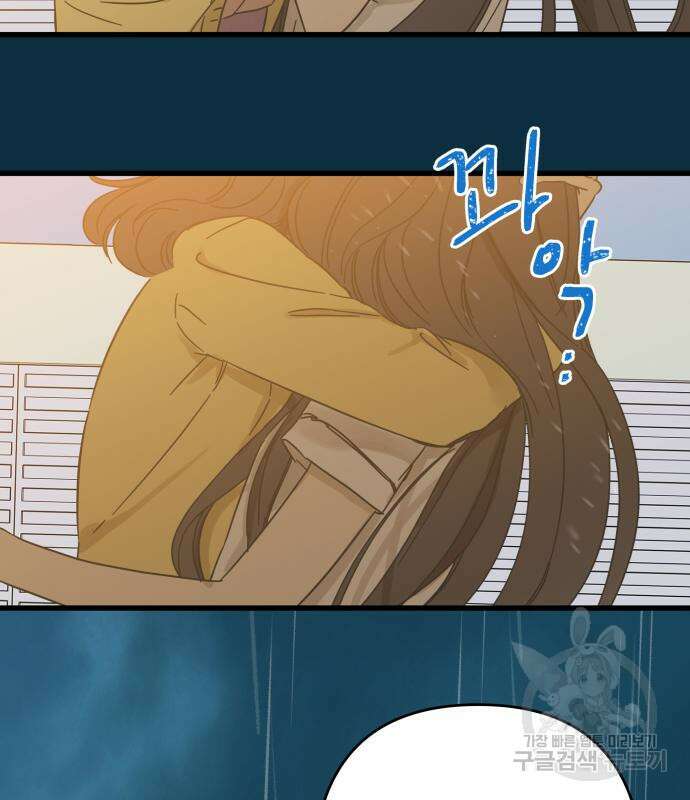 칼가는 소녀 154화 11