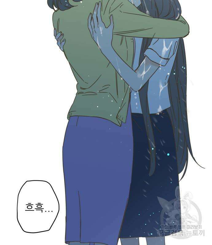 칼가는 소녀 154화 17