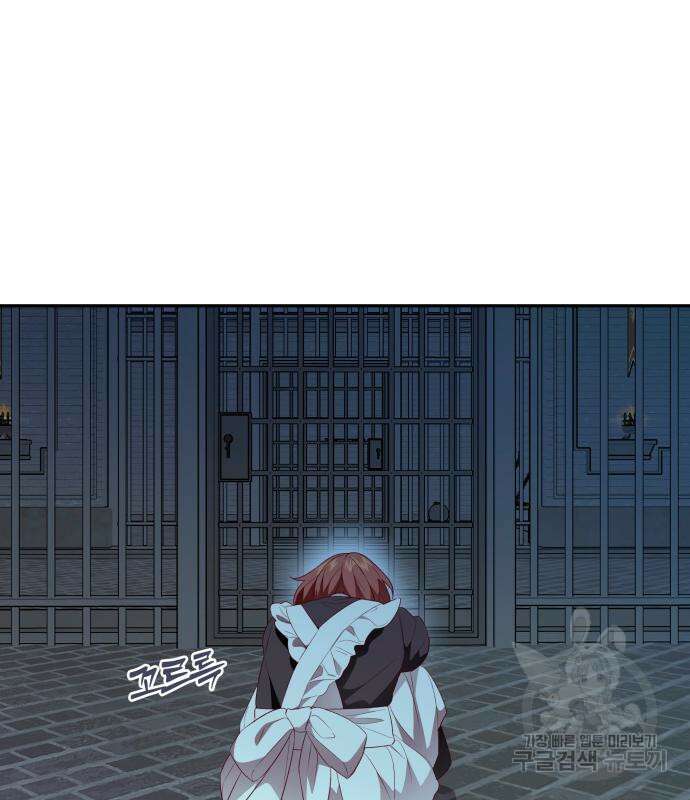 쥴리에타의 드레스 업 17화 7
