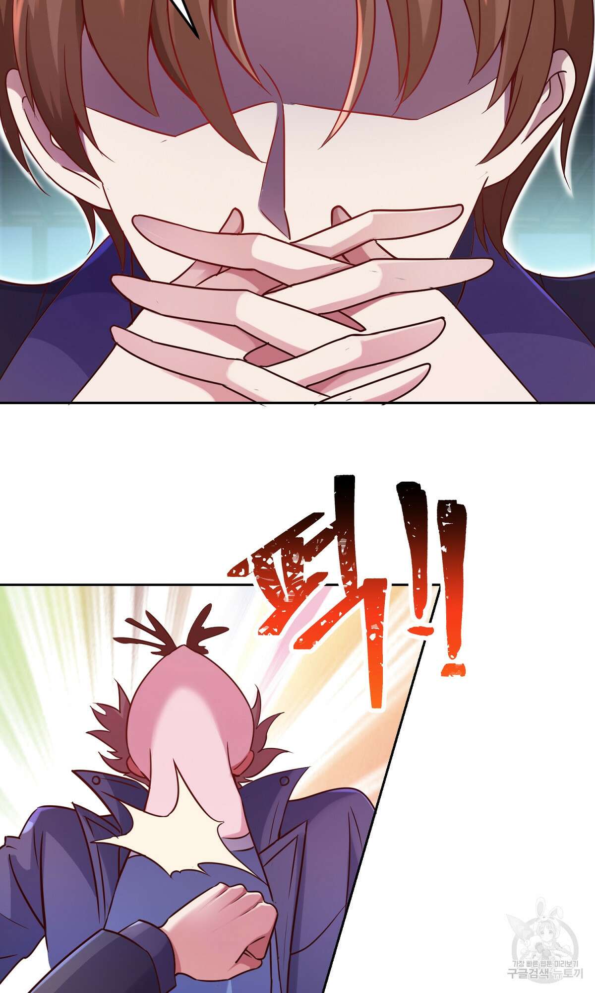무적환생 3화 10
