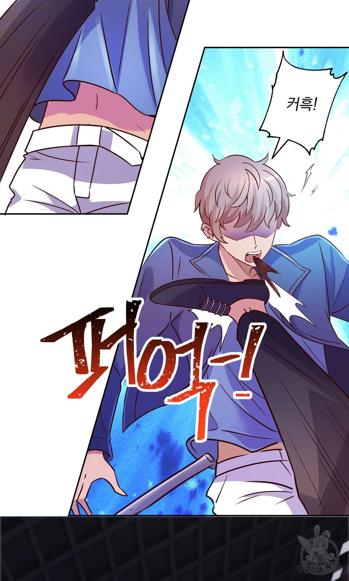 무적환생 3화 11